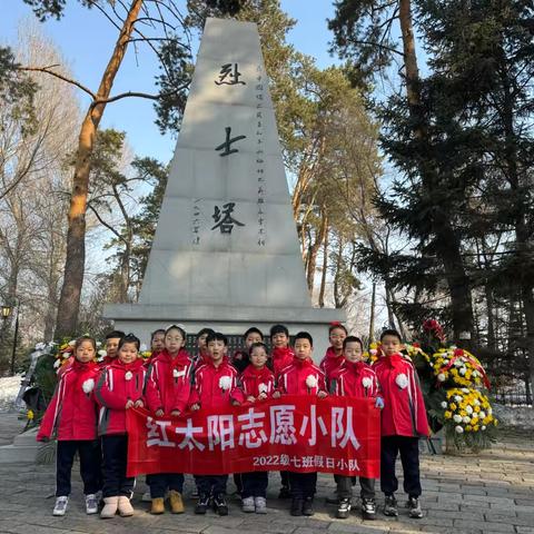 缅怀先烈寄哀思，红色精神永传承