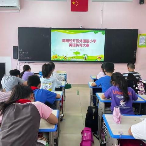 妙笔生花，“英”你而美––郑州经开区外国语小学举行英语仿写比赛