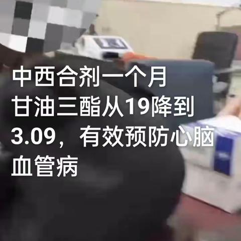 李梅霞诊所中西医结合治调高血脂糖尿病 有效的预防住心脑血管病发生