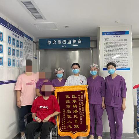 景华院区急诊科成功救治一名严重多发伤患者