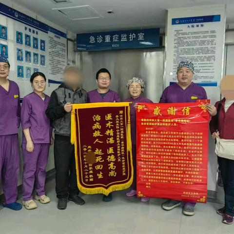 我院急诊科应用ECMO技术成功救治一名危重钩端螺旋体病患者