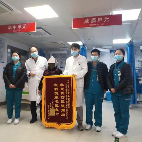 救死扶伤医德高尚 急救施策名医良方