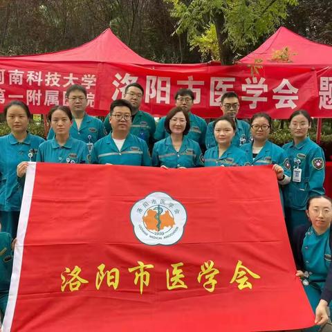 解锁生命“超能力”！河科大一附院急救天团现身洛阳科普嘉年华