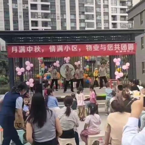 2024年龙祥物业金湖湾小区﻿中秋节主题活动