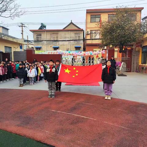 “最美开学季，筑梦新学期”——许衡教育集团店后学校春季开学季美篇