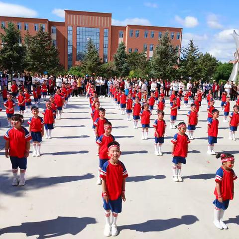 守护童心   乐享童趣         ——沙坨子小学幼儿园六一庆祝活动