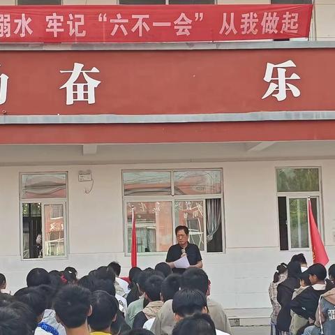 凤鸣谷景区初级中学-预防溺水 从你我做起