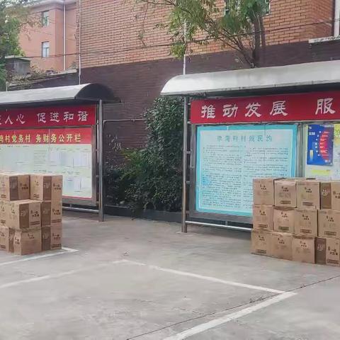 感恩重阳节 浓浓敬老情——李湾村第七届九九重阳节