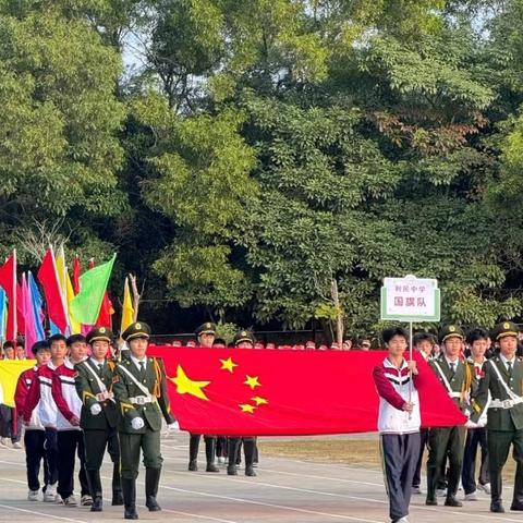 激情燃烧，创造卓越 利民中学一4