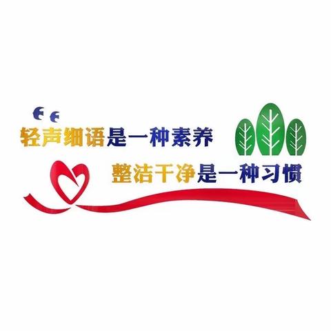 细节管理养习惯 内务整理展风采——山神庙小学内务整理培训活动