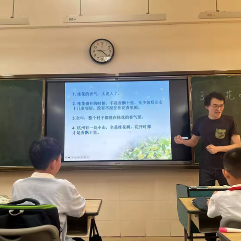 9月9日育才汉口小学语文教研活动