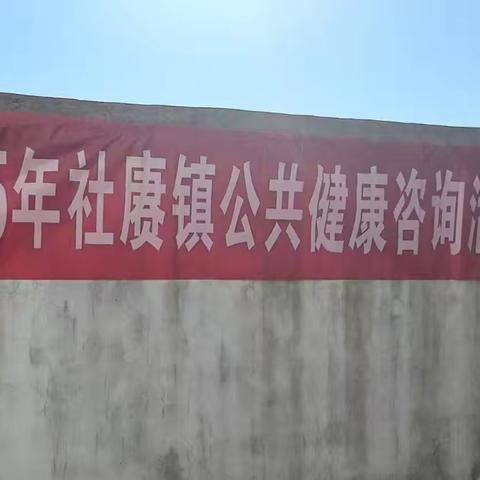 同良畈村公益义诊活动温暖开展