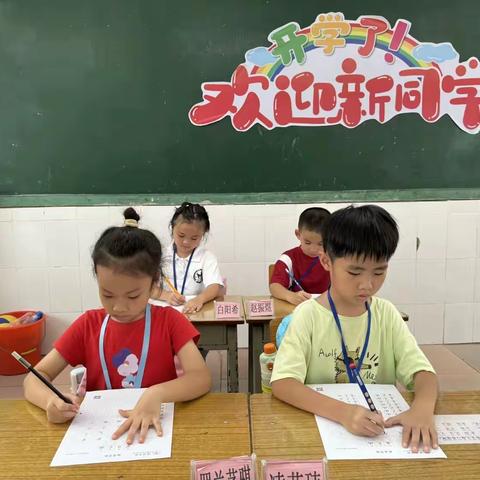 “我们开学啦”——柳城县实验小学幼儿8班第一周养成训练记