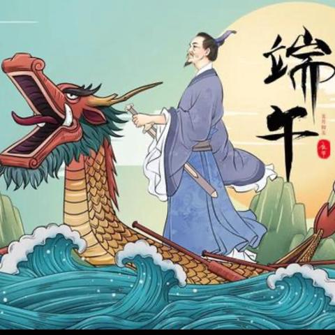 浓浓端午情  北小204班端午活动