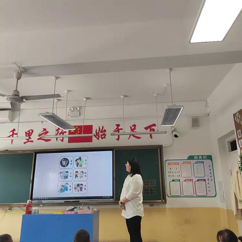 习语喻教 金句启智 社会主义核心价值观学习