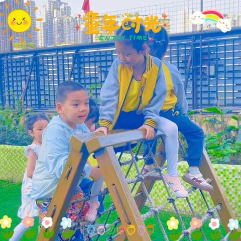 星领地幼儿园大一班 ‍一周生活回顾