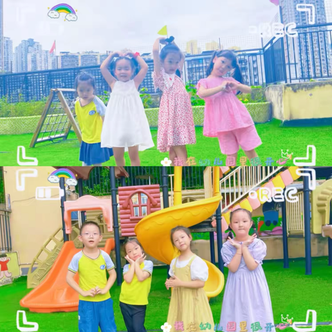 华宇星领地幼儿园大班 ‍一周生活回顾 ‍