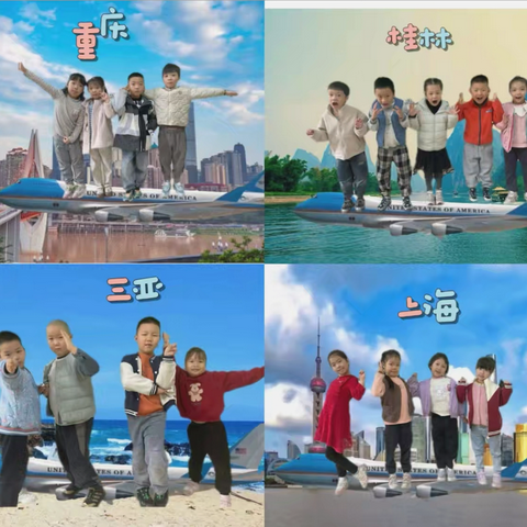 华宇星领地幼儿园 ‍大一班一周精彩瞬间