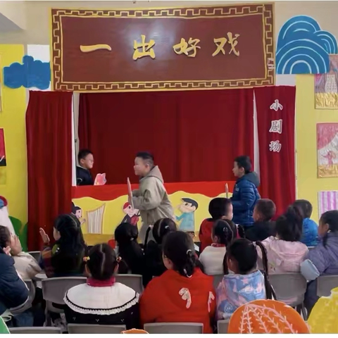 星领地幼儿园大一班一周生活回顾