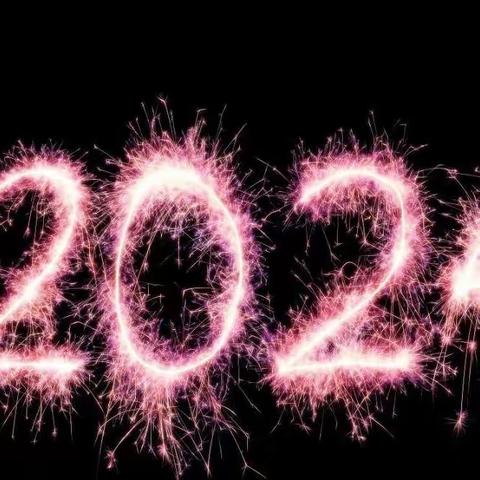 元旦彩旗哗啦啦地响，开拓奋进向前航。抛掉烦旧貌换新颜，携起快乐奔向前。向着幸福出发金光闪，天涯海角幸福闯。愿你元旦新思路，梦想变现!