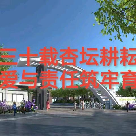 三十载杏坛耕耘，以爱与责任筑牢育人初心 ——海林市雪乡中学刘艳平师德师风践行录