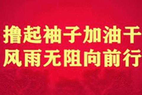 魏县县委编办被省委编办评为“2022年机构编制统计年报工作表现出色单位”