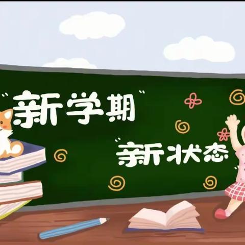 山阳县第二初级中学2023年秋入学教育活动纪实