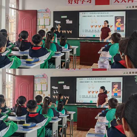 聚焦校本教研   示范引领成长——林州市第五小学数学英语骨干教师示范课活动