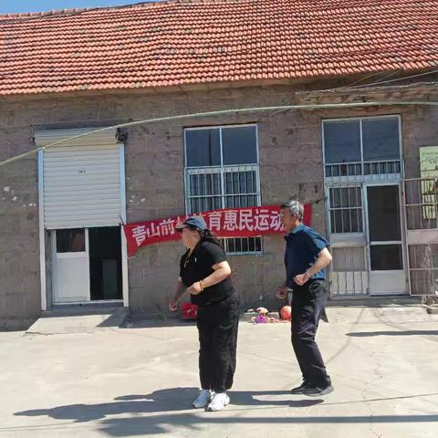 体育惠民运动好热闹