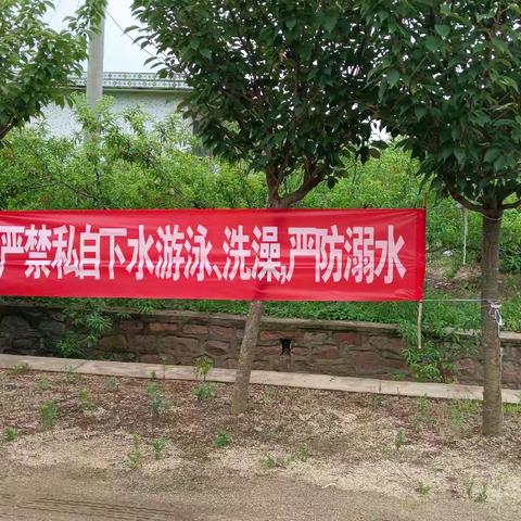 防溺水宣传横幅悬挂活动纪实