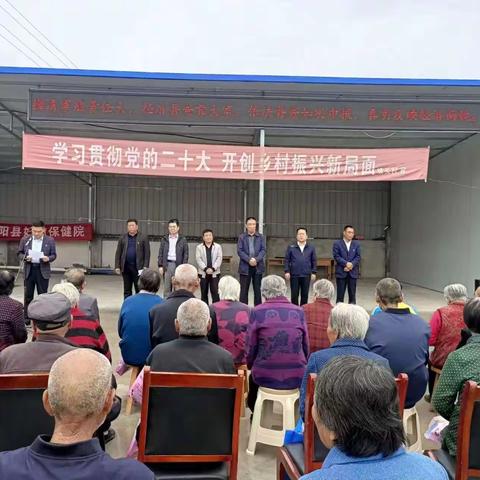 草碧镇坡头村 举办“三节联庆”暨新时代文明实践活动