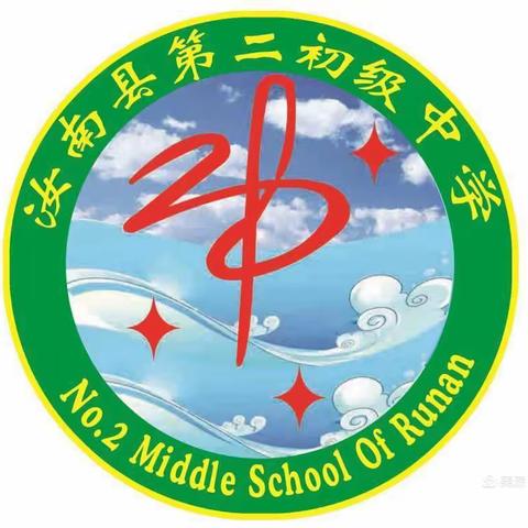 双向奔赴，共育花开——汝南县二中2023-2024学年度第一期家长会