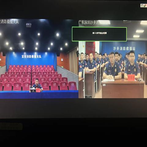 【宝安消防】宝安大队召开正风肃纪自查机制试点工作动员部署会