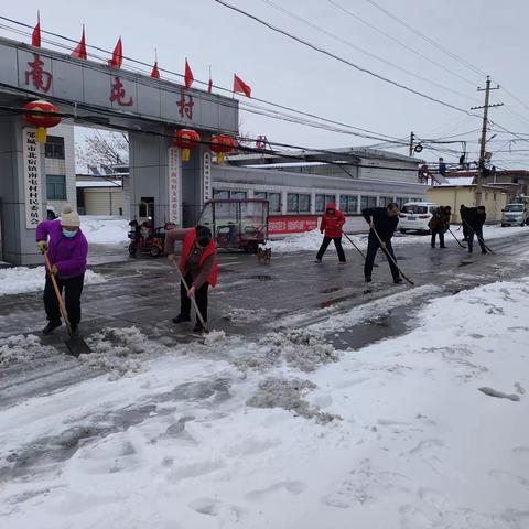 北宿镇南屯村清扫积雪情暖人心