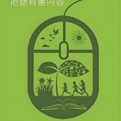 【民富】绿色健康，护苗成长——徐州市民富园小学“护苗·绿书签”系列活动