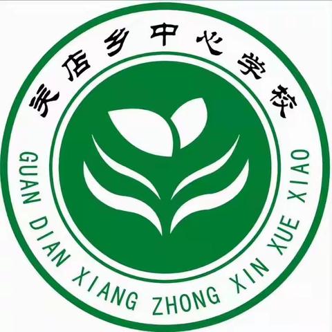 关店乡中心学校2023年一年级新生招生通知