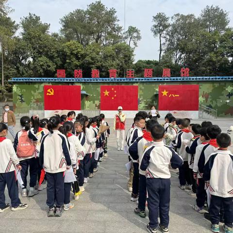 铸剑凝魂燃壮志  红色薪火启新程——东环小学2309班开展沉浸式国防教育研学活动