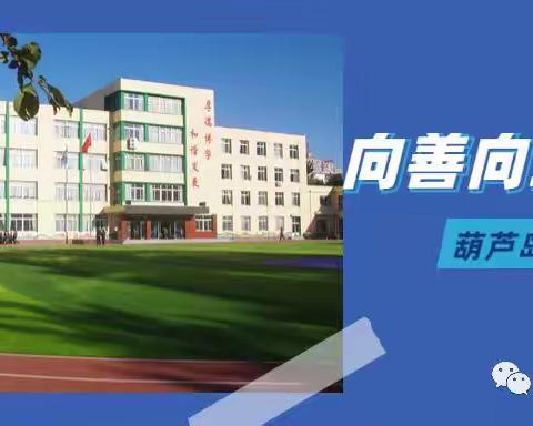 渤海小学2023年端午假期致全体家长的一封信