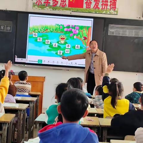 聚焦课堂增效赋能  以赛促教共同成长——延安希望小学青年教师赛教评比活动纪实