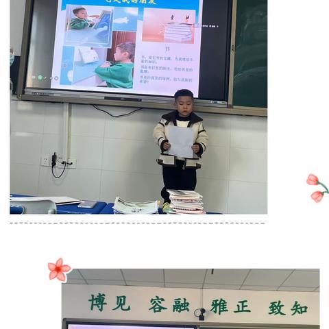 【书香通幽处，分享任我行】——东山小学九月份阅读分享活动