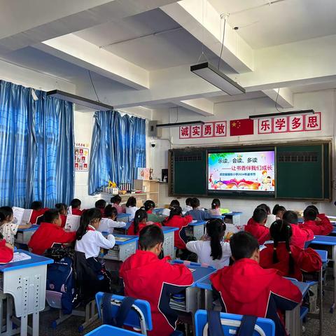 最美人间三月天  我阅读我快乐                    东山小学——三月阅读分享