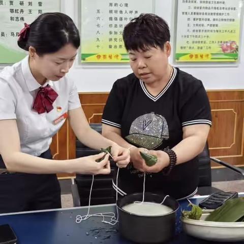 于洪营业室党支部与迎宾路街道共同举办“欢度端午佳节 普及金融知识”主题活动