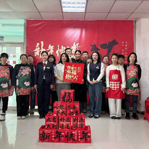 党建共建迎新春 银社携手暖民心——工商银行于洪东平湖支行与和泰社区共庆佳节