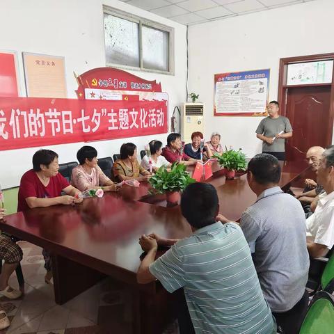 星桥相会，爱意永恒 ——庆祝七夕节