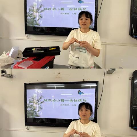 跳跃的小猫——按钮模块