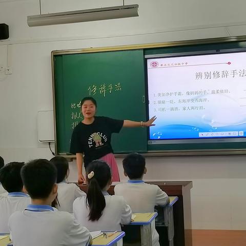 展课堂风采,促教师成长------单县慧光中学教师校级公开课