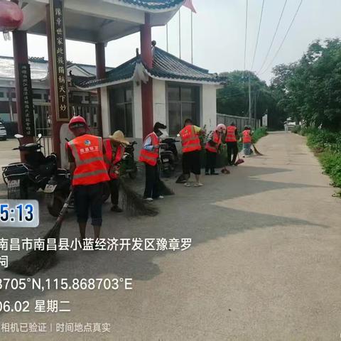 金湖聚力除顽疾 环卫攻坚展风采