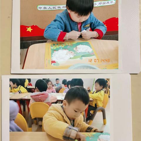 【因为幼儿，我们相遇；因为教研，我们成长～】——华生幼儿园教师公开课剪辑