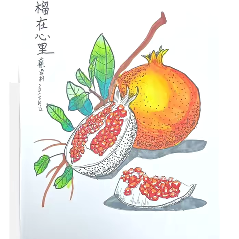 彩翼小雨蛙•学员作品微展 2024.10.9-2024.10.15 ‍