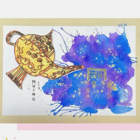 彩翼小雨蛙•学员作品微展 2024.10.23-2024.10.29